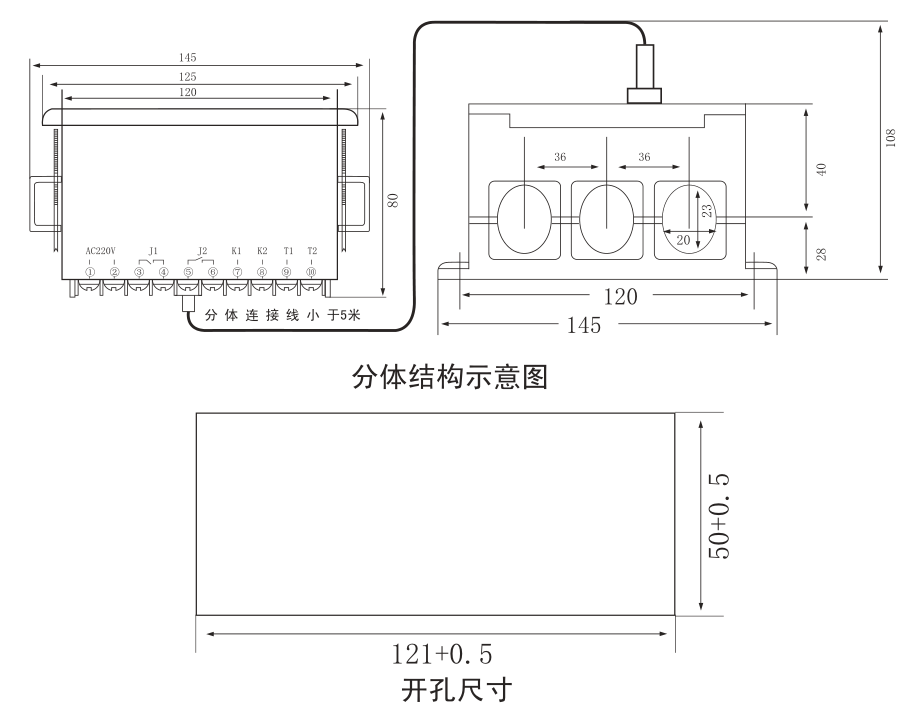 SJD-YR系列电动机保护器外形尺寸