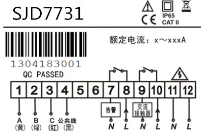 SJD7731电动机综合保护器接线图