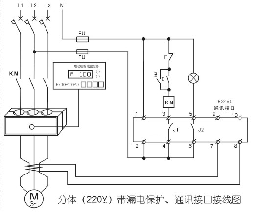 電動機智能監控器220v一般接線圖